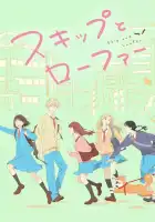 Долой безделье! смотреть онлайн аниме сериал 1 сезон